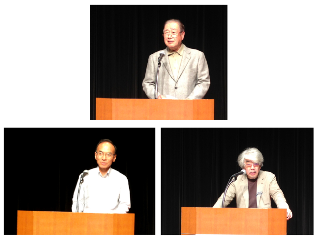 2017年公開講演会