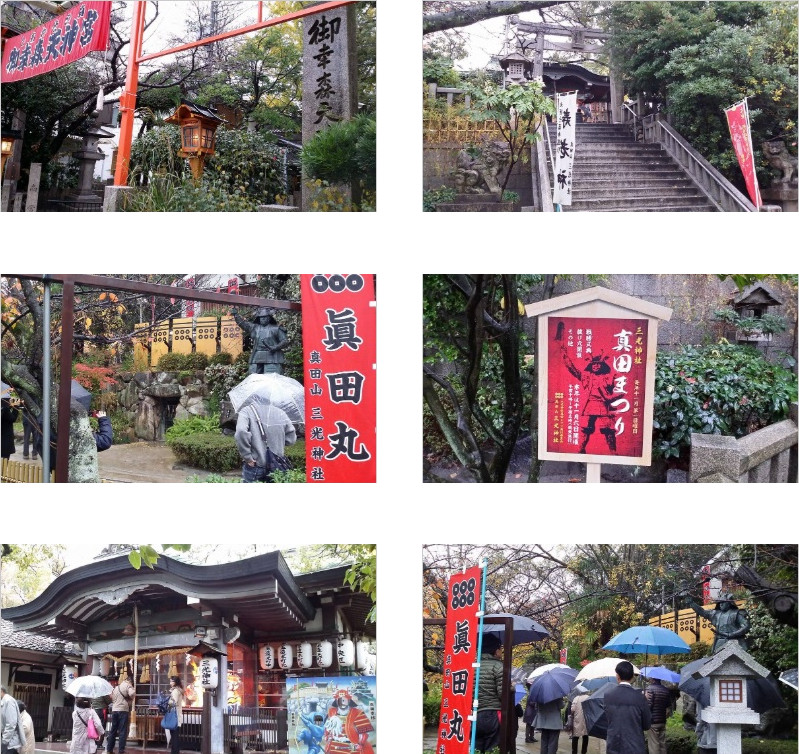 安居神社3