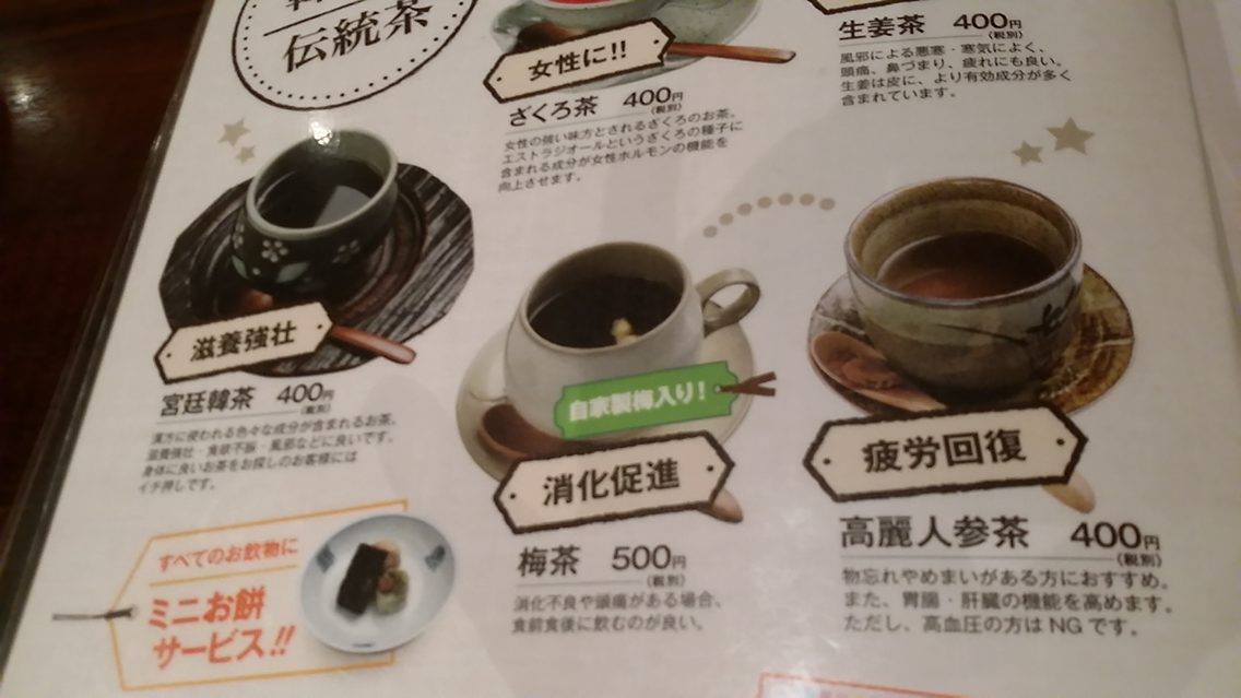 鶴橋で韓国料理