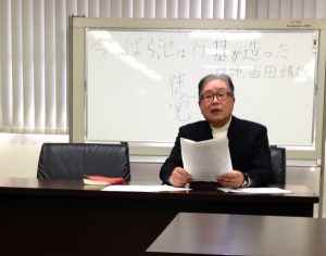 2018学習会・茶話会